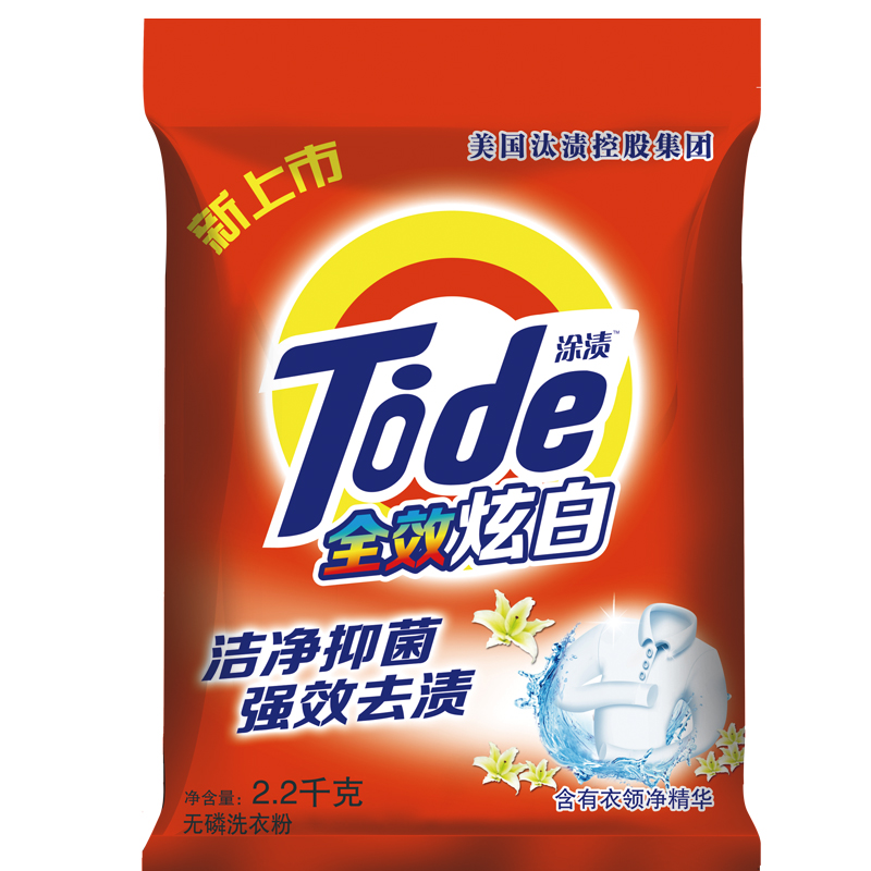 无磷洗衣粉有啥好处